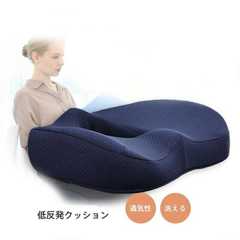 Japanese Cushions - クッション 座布団 カバー付き 低反発 腰対策 お尻くならない 座り仕事 運転 在宅勤務 猫背防止 疲れないクッション オールシーズン