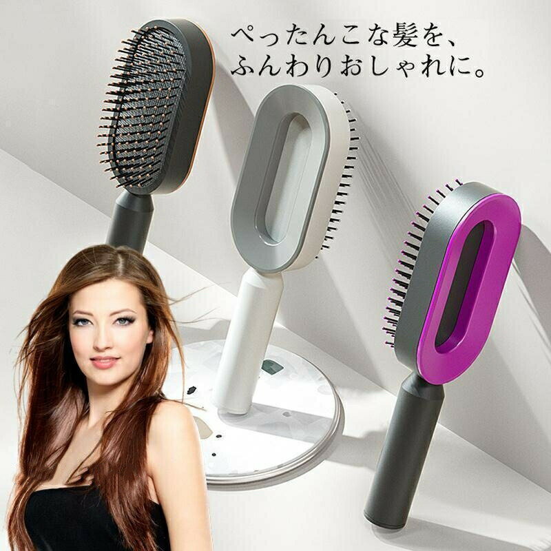 乐天商城 - ヘアブラシ ウェットブラシ 上質な質感 速乾設計 頭皮ケア やさしい刺激 持ち運び 携帯 耐熱