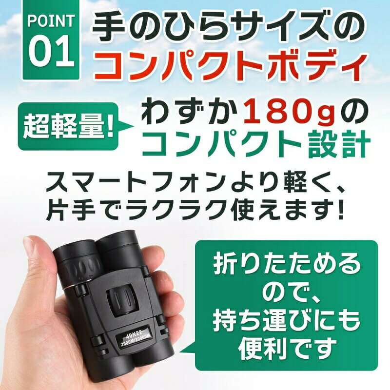 双眼鏡 ライブ コンサート オペラグラス 【超軽量&お子様や女性に最適】 双眼鏡 スポーツ観戦用 双眼鏡 防振 軽量 小型 防水 倍率調整可能 ライブ オペラ 観劇 スポーツ観戦 登山 旅行 アウトドア 野鳥観察 maelove-10020453 Maelove サンプル画像2
