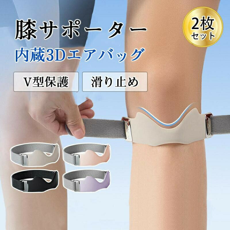 Rakuten - 膝サポーター 2枚セット 薄手 通気性 スポーツ用 高齢者にもおすすめ 登山 バレーボール 滑り止め 大きめサイズ おしゃれ