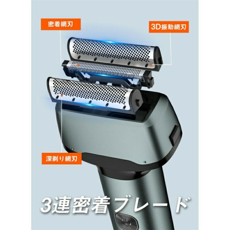 シェーバー メンズ ボディシェーバー 電気シェーバー 3連密着ブレード 髭剃り 防水...