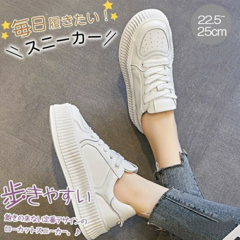 Rakuten - スニーカーレディース シューズ 春秋 本革 厚底 厚底スニーカー ランニングシューズ ウォーキングシューズ 歩きやすい 疲れない コンフォート 美脚