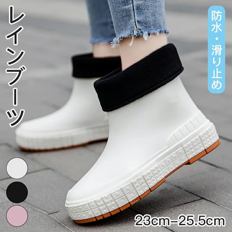 Rakuten - レインブーツ レディース レインシューズ ショートブーツ アウトドア 防水 靴 ショート おしゃれ 雨靴 カジュアル ペア 通勤 歩きやすい 疲れにくい 完全防水 滑らない 脱げない おしゃれ 幅広 無地 ミドル丈 エンジニア 安定性 通気