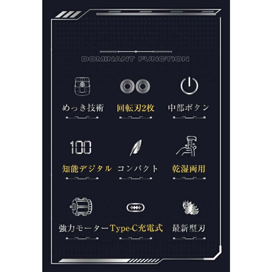 小型電動シェーバー メンズ 男性 髭剃り 電気シェーバー 電動ひげそり 軽量 コンパ...