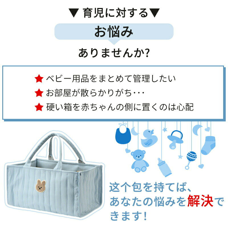 おむつストッカー 大容量 ギフト 出産祝い 仕切り ベビー用品 小物入れ 持ち運び フェルト おむつケース オムツストッカー 収納 オムツ バッグ ケース おむつ 2