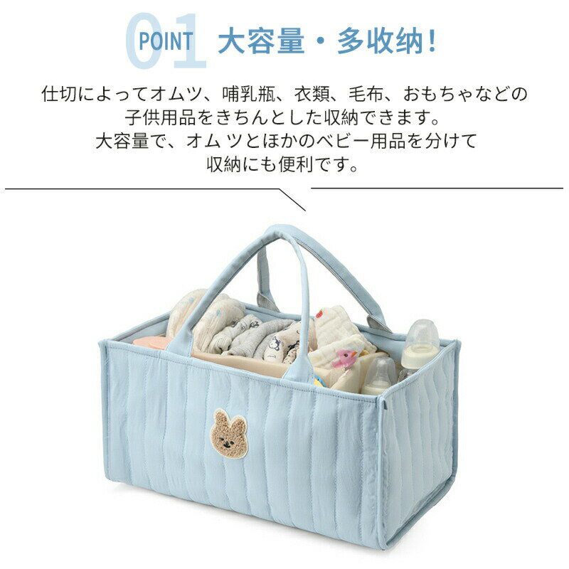 おむつストッカー 大容量 ギフト 出産祝い 仕切り ベビー用品 小物入れ 持ち運び フェルト おむつケース オムツストッカー 収納 オムツ バッグ ケース おむつ 3