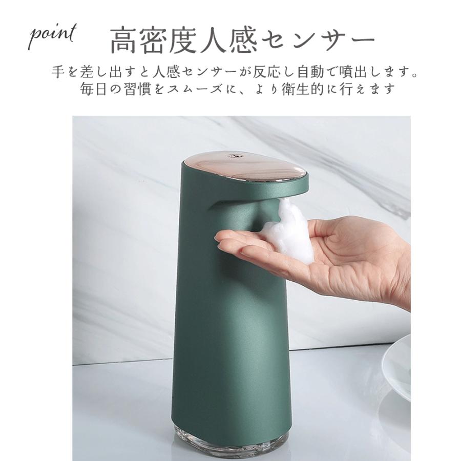 【最大5倍＋100円OFF】ソープディスペンサー 自動 泡 充電式 おしゃれ 人感センサ...