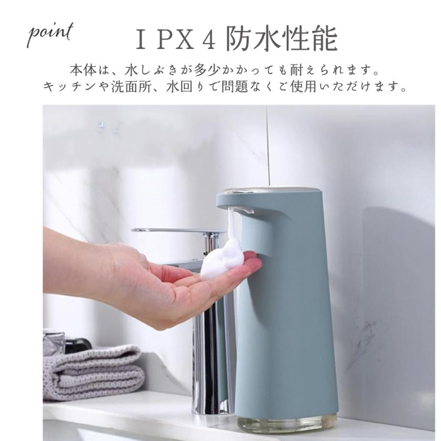 【最大5倍＋100円OFF】ソープディスペンサー 自動 泡 充電式 おしゃれ 人感センサ...