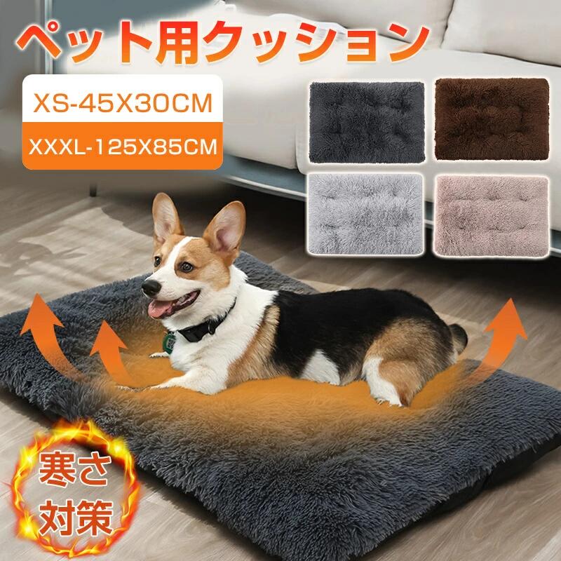 Rakuten - ペット用 ホットカーペット ペットベッド冬 保温パッド 電気不要 ペットベッド 暖かい ペットベッド 洗える ペット用ヒーター 暖房ペットパッド 犬 ベッドマット 滑り止め底面 ふわふわ 防寒防水 犬 猫 大中小型 あたたか 大型犬 中型犬 小動物