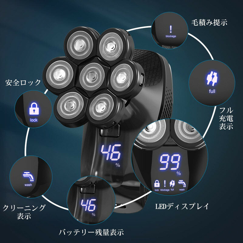 7D浮上ヘッド メンズシェーバー 電動シェーバー 鼻毛カッター＆洗顔ブラシ付き IPX...