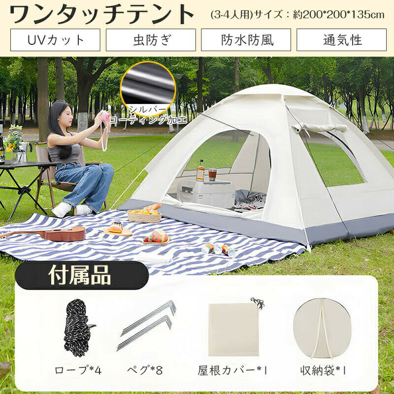 楽天市場】海用ドーム型テントの通販