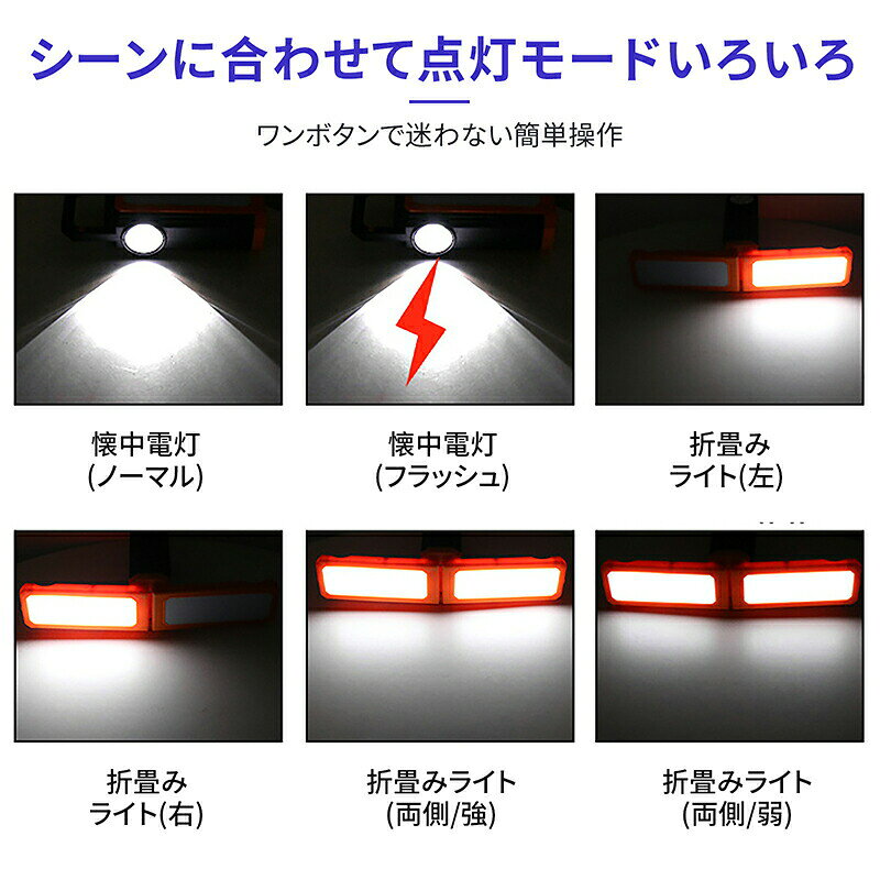 ソーラーライト ランタン 防災 LEDランタン ソーラー充電 懐中電灯 吊り下げ 災害用ライト ハンディ モバイルバッテリー USB 長時間 照明 ライト 明るい 防水 軽量 便利 夜釣り キャンプ 屋外 登山 災害 防災用 非常用 停電対策 maelove-10020165 Maelove サンプル画像3