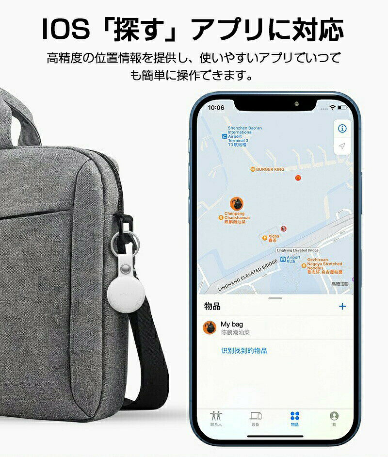 Maeloveの小型追跡キーホルダー 紛失防止タグ 紛失防止トラッカー 追跡タグ 小型 軽量 持ち運び便利子供 犬 猫 スマホ バッグ 鍵 荷物財布 バッグ 高齢者向け IP65防水 (i-OS端末のみ) ミタグ迷子防止老人ペット用キーファインダースマートタグキーホルダーカギ紛失防止｜アングル3