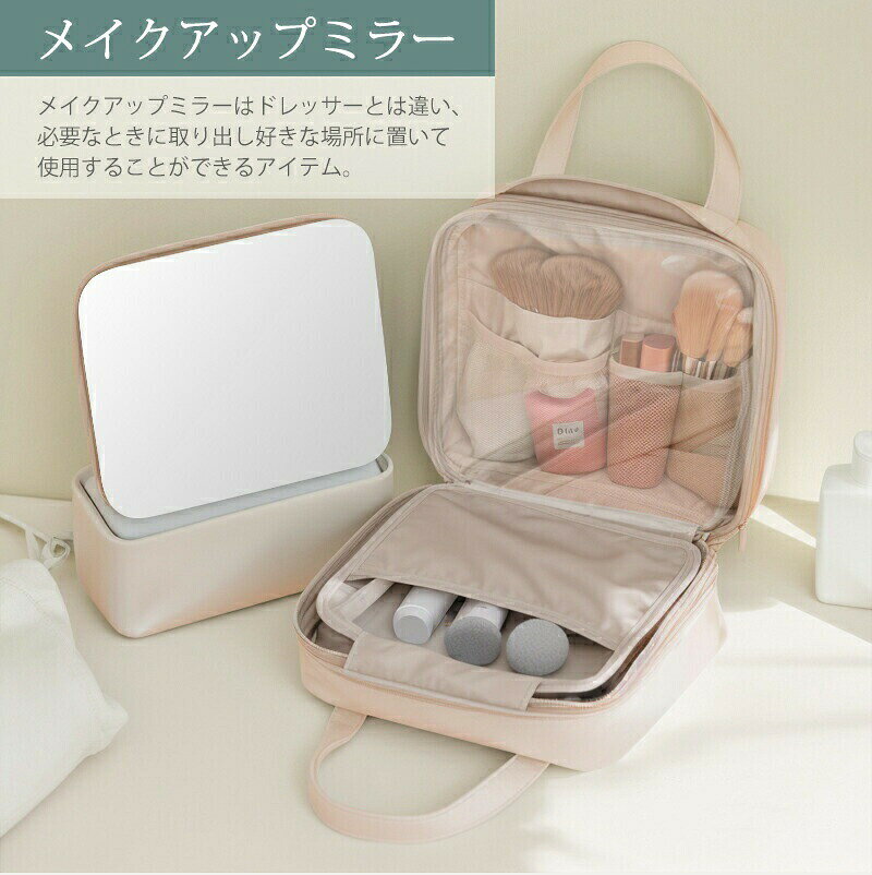 【ポイント5倍】トラベルポーチ 吊り下げ 鏡付き メイクボックス 化粧ポーチ コスメポーチ 洗面ポーチ 収納ポーチ バスルームポーチ 洗面用具 セット 軽量 大容量 可愛い おしゃれ 防水 トラベルバッグ 旅行 出張 お泊まり お出かけ 小分け 小物入れ 収納 便利 旅行グッズ maelove-10020211 Maelove サンプル画像3