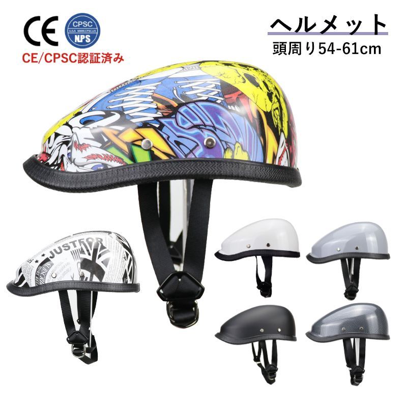 Rakuten - 自転車ヘルメット 半 ヘルメット ハーフヘルメット ベレー帽 半帽ヘルメット ビンテージヘルメット ハーレー メンズ レディース 帽子型