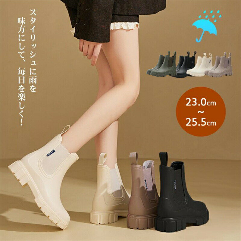 乐天商城 - レインブーツ ショート レディース レインシューズ 長靴 レディース 男女兼用 雨靴 おしゃれ 軽量 完全防水 歩きやすい 通学 通勤 梅雨対策 釣り 作業 滑らない