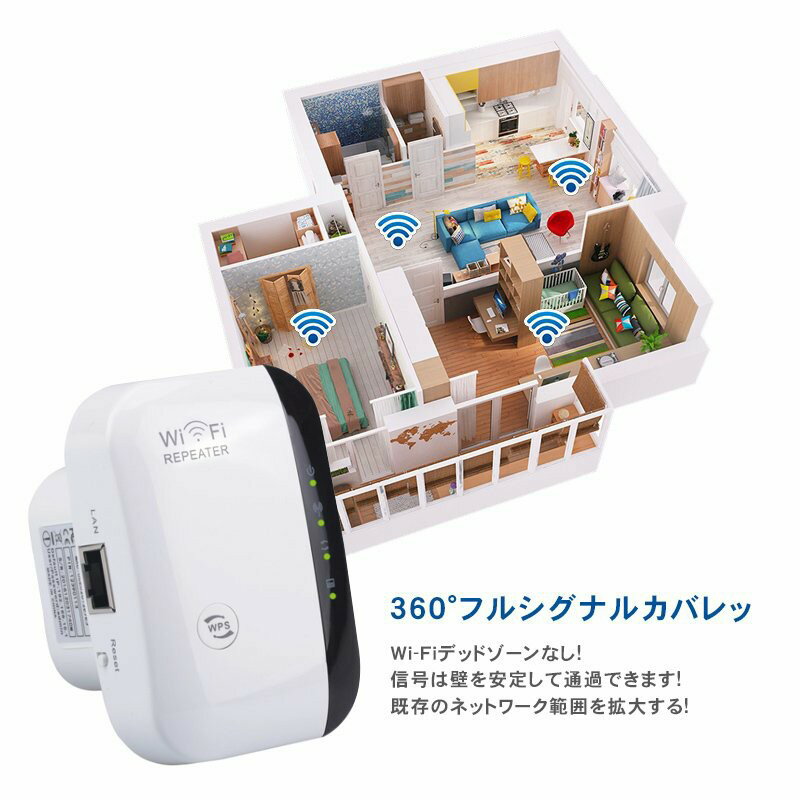 LAN̵���� �ͥåȥ�� Wifi�֡����������������� wifi̵��LAN��Ѵ�Ȥ� WiFi�ϰϳ�ĥ�� WIFI��ԡ����� ̵���롼���� ���󥻥�ȷ� 300Mbps Wi-Fi̵����Ѵ� 300Mbps ���󥻥��ľ�ޤ� WPS�Ź沽