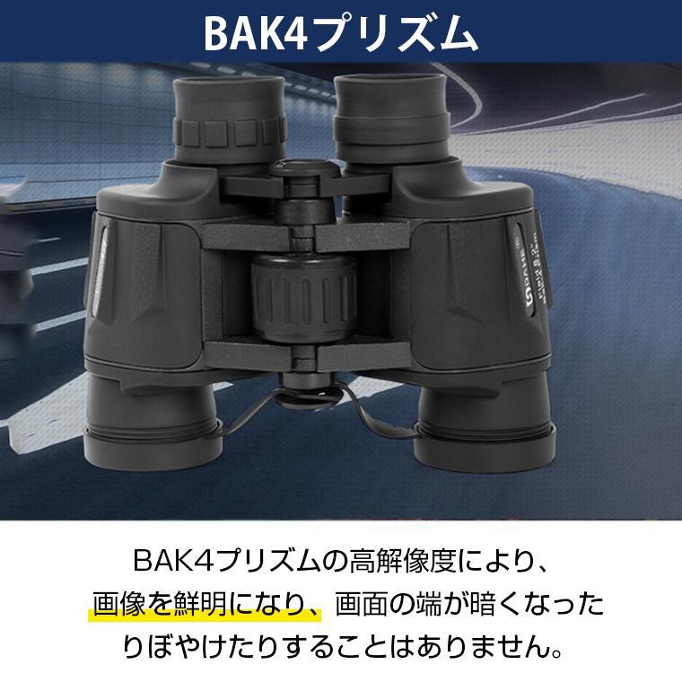 双眼鏡 高倍率 軽量 コンサート 眼鏡 防振