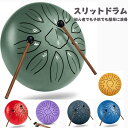 楽器玩具 楽器 おもちゃ スリットドラム スチールタングドラム 子供用 楽器 ドラム 知育 玩具 太鼓 おもちゃ 打楽器 リズム楽器 ハンドドラム リットドラム...