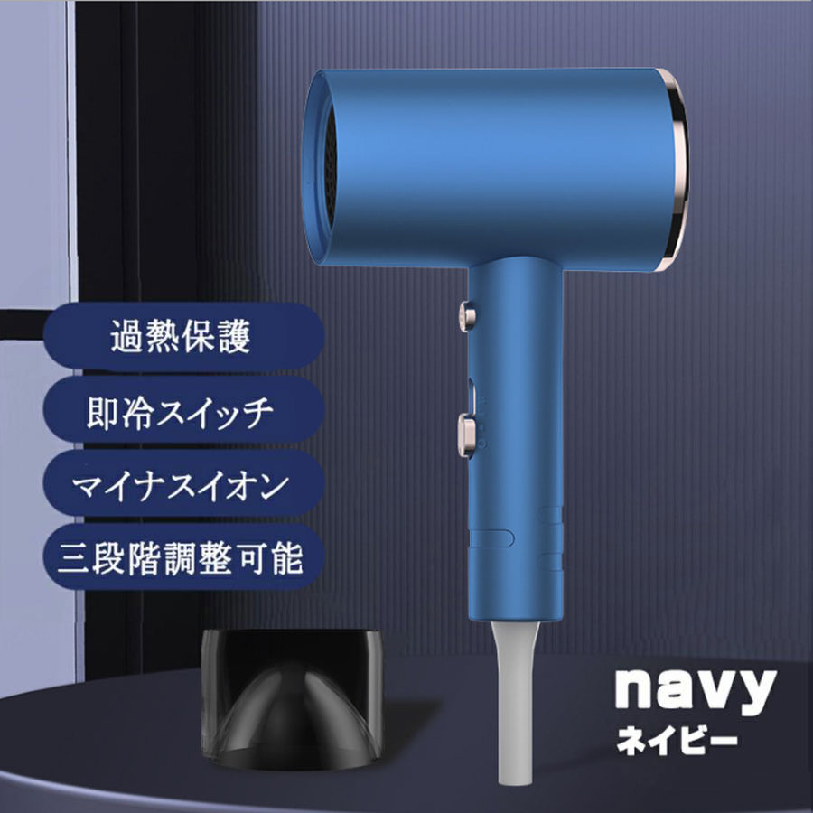 ドライヤー 速乾 ヘアドライヤー 大風量 低騒音 マイナスイオン マイナスイオン 収納 折り畳み式 軽量 高級 おすすめ 冷熱風 恒温 ヘアケア 旅行 便利