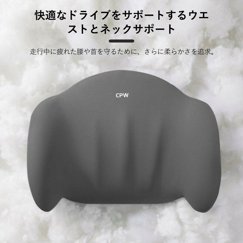 マッサージ機能付き 車用 クッション USB給電 ネックパッド 腰当て 疲労 腰痛 軽減...
