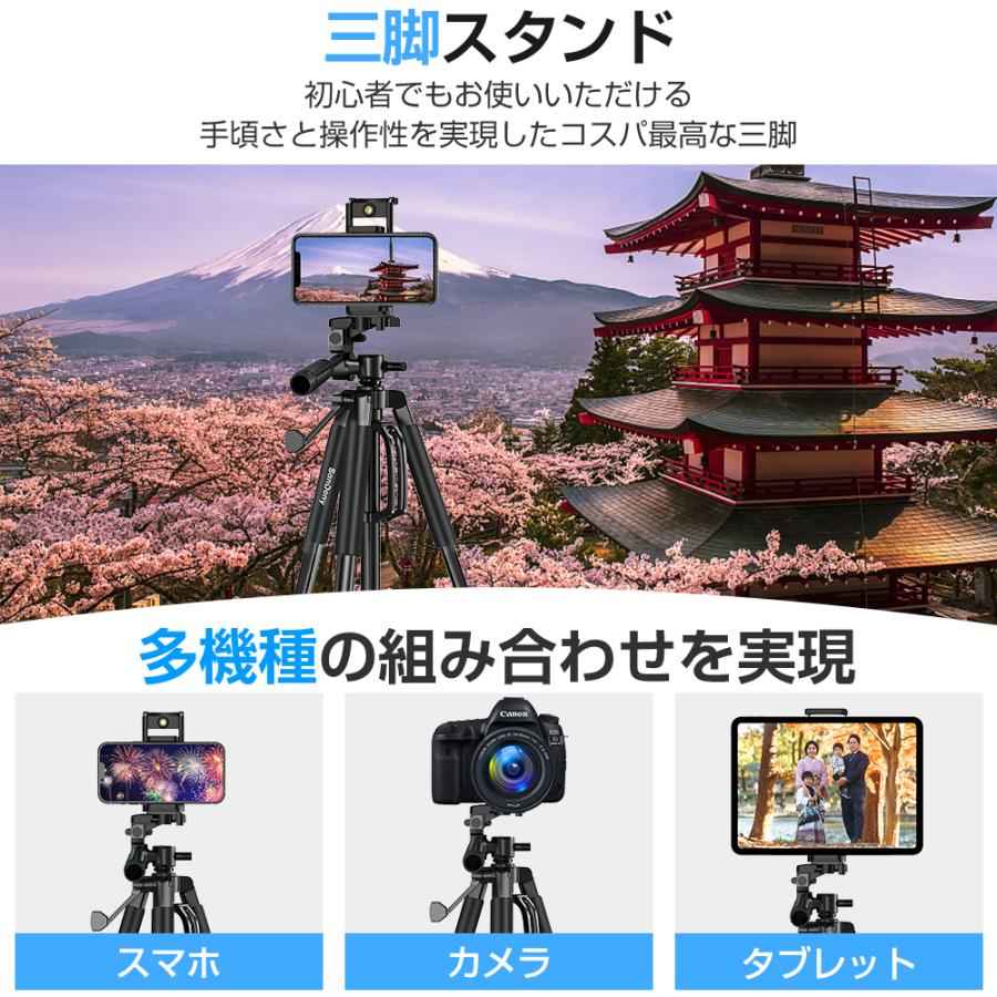 カメラ三脚 三脚 スマホ三脚 ビデオ 3WAY雲台 伸縮式 3段階伸縮 360度回転 アルミ...