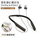 ワイヤレスイヤホン Bluetooth スポーツ用 ブルートゥースイヤホン カナル型 イヤフォン ランニング ハンズフリー通話 運動 リモコン付 マイク内蔵 生...