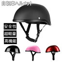 自転車 ヘルメット 男性用 女性用 - アーバン ベースボール 帽子 スタイル 安全性 マウンテン ロード バイク サイクル ヘルメット キャップ 大人用 青少年用 大きい サイズ