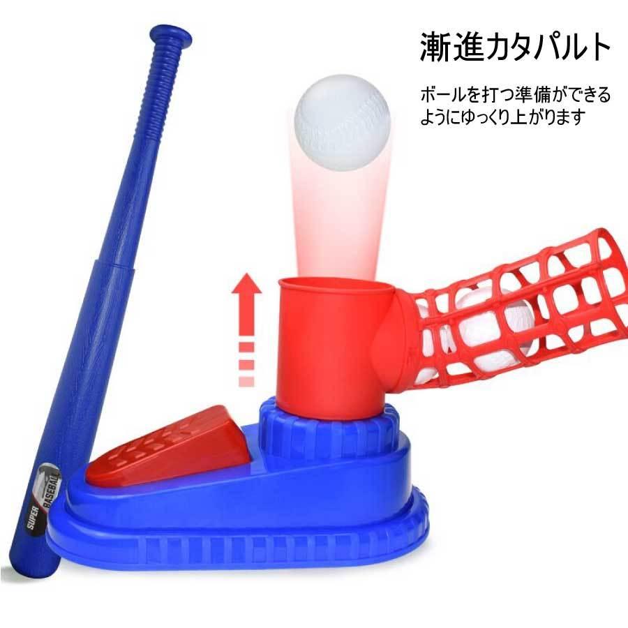 野球 おもちゃバッティング練習 野球 ベースボール 子供 スポーツ スポーツゲーム ...