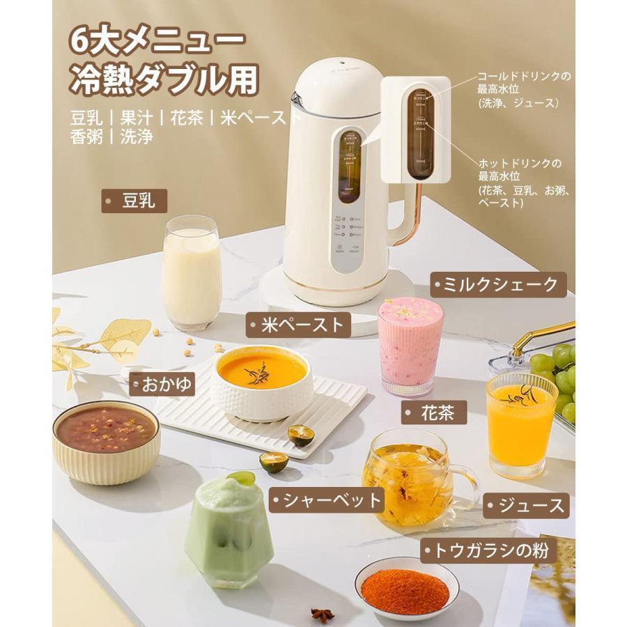 Ʀ���᡼���� 900ML 4~5�� Ʀ���� ���塼���� �����׵� �ߥ����� ����ư ������ ����Ʀ�Ǥ�OK ���� ���塼�� Ʀ�� ���� ���� �ƥڡ����� �ɲ����� ���� 304���ƥ�쥹?