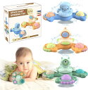 お風呂おもちゃ 水遊びおもちゃ 風車おもちゃ 重畳可能 お風呂嫌い解消 風呂吸盤回転こま 歯がため 吸盤付きコマ 指先訓練 ストレス解消 音が出る お風呂遊び ...