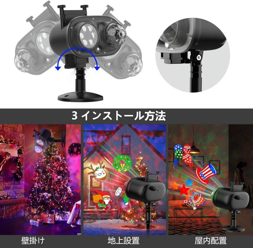 クリスマス プロジェクターライト ハロウィン ...の紹介画像3