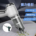 ハンディークリーナー 掃除機 車 強力 コードレス 電動 ブロワー USB 充電式 車用 吸引 エアダスター ハイパワー 軽量 小型 コンパクト