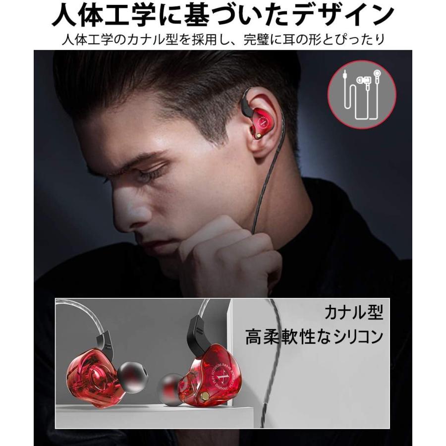 イヤホン 有線 カナル型 有線イヤホン 遮音性 音漏れ防止 イヤフォン 有線 マイク...