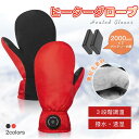 ヒーターグローブ 電熱グローブ バイク用 スキー 充電式 usb 電熱手袋 裏起毛 3段階調温 即暖 省エネ 通勤・通学 防寒 撥水 スマホ操作