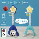 バスケットゴール 室内 家庭用 バスケ バスケットボール おもちゃ 遊具 ボール遊び ボール おしゃれ かわいい 運動 ミニバスケットボール 子供 キッズ 室内遊び(4)