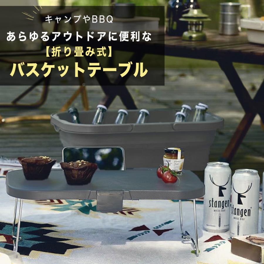 ピクニックバスケット アウトドア バスケット ピクニック 折り畳み テーブル キャ...