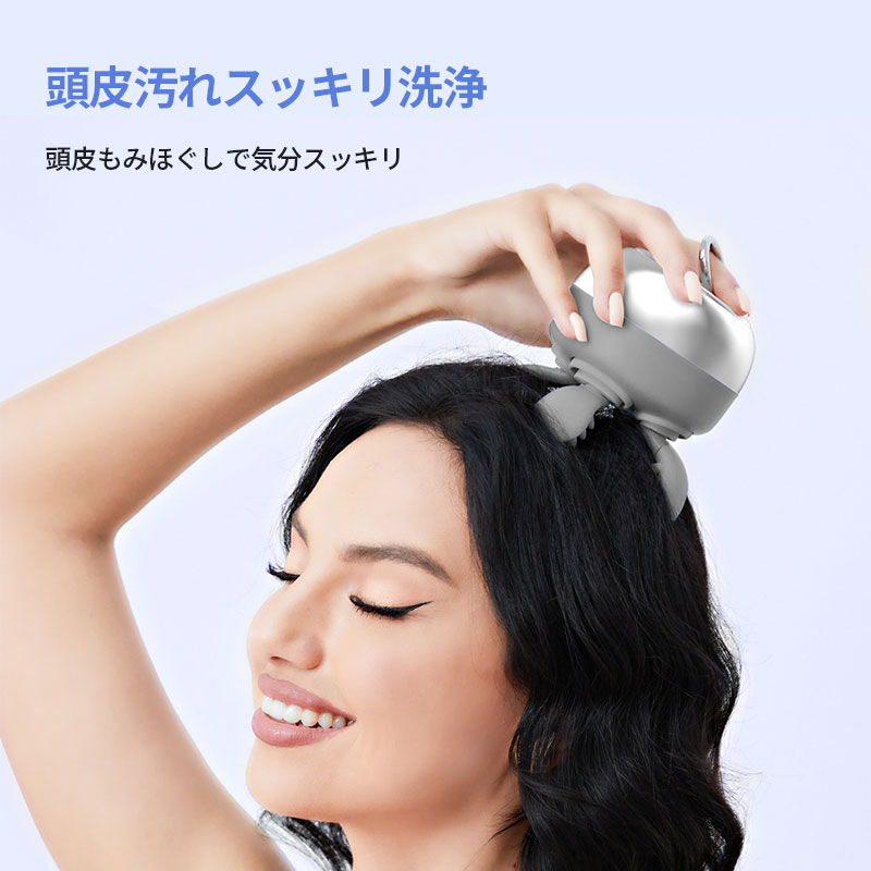 ヘッドスパ 美顔器 頭皮ケア HEAD SPA 頭皮マッサージ 電動 深度洗浄 もみほぐし 2段階 IPX7 防水防滴 グッズ 美容 USB充電式 静音 小型