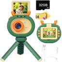 キッズカメラ 子供用カメラ モニター180°反転可能 自撮りバー 三脚付き 2.4インチIPS大画面 32GBカード付き 4800万画素 1080P HD 8倍ズーム 録画 自撮り 子供カメラ トイカメラ ゲーム機能 子供の日 クリス(2)