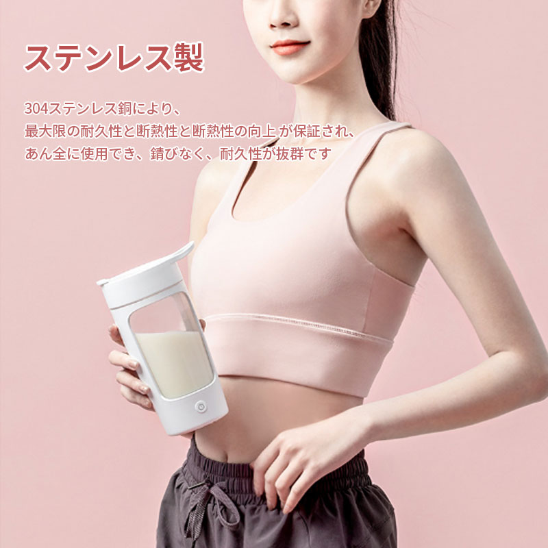 自動ミキサーカップ 自動攪拌マグカップ 650ml ステンレス 電池式 自動磁気撹拌カップ コーヒーカップ マグカップ ミキシング 家庭 仕事 自動かき混ぜ ミキシングカップ マグカップ 旅行ギフト お茶カップ 携帯便利 maelove-10008570 Maelove サンプル画像2