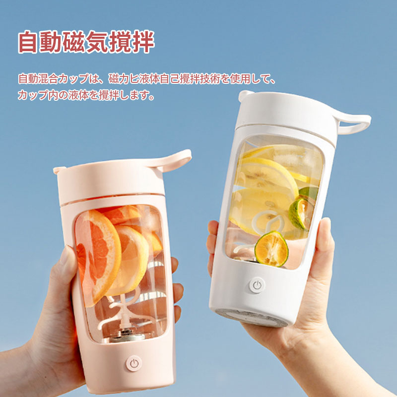 自動ミキサーカップ 自動攪拌マグカップ 650ml ステンレス 電池式 自動磁気撹拌カップ コーヒーカップ マグカップ ミキシング 家庭 仕事 自動かき混ぜ ミキシングカップ マグカップ 旅行ギフト お茶カップ 携帯便利 maelove-10008570 Maelove サンプル画像3