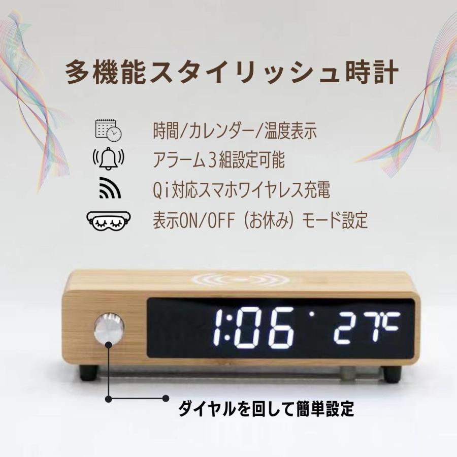 最新 スマホワイヤレス 置時計 qi 充電 おしゃれ めざまし時計 大音量 デジタル時計 欧風 インデリア 置き時計 卓上クロック 環境に優しい (天然竹製) [3]