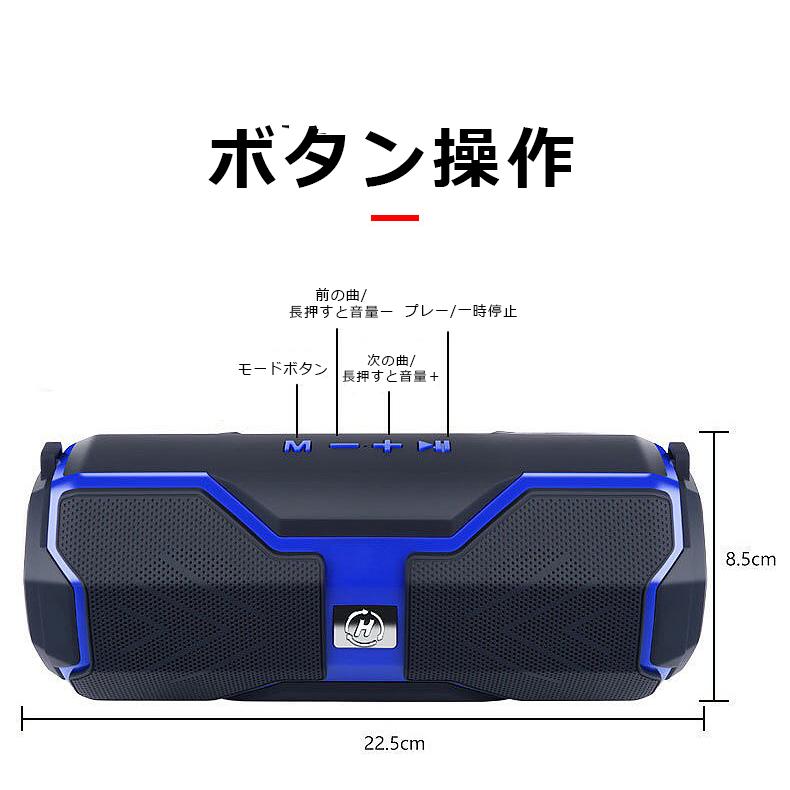 スピーカー Bluetooth ポータブルスピーカー ワイヤレススピーカー 大音量 TFカード USBメモリ 通話 内蔵マイク コンパクト 低音 アウトドア