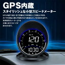 GPS スピードメーター GPS サブメーター 速度 MAXWIN スピード 輝度自動調整 車載 取付簡単 走行距離 走行時間