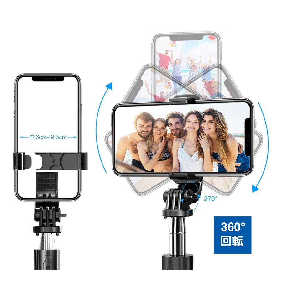 自撮り棒 三脚付き セルカ棒 Bluetooth GoPro デジカメ リモート スマホ スタンド ...