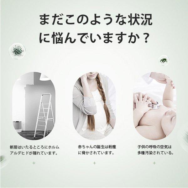 ミニ空気清浄機 イオン発生器 除菌 ウイルス除去 消臭 脱臭 小型 静音リビング 部...