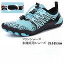 2025 春夏 男女 サンダル 通気性 透ける 登山靴 水陸両用 マリンシューズ ウォーターシューズ トレッキングシューズ アウトドア メンズ レディース 軽い 柔らかい かわいい 肌見え 歩きやすい 調節可能 ベルト 疲れにくい 痛くない 歩きやすい