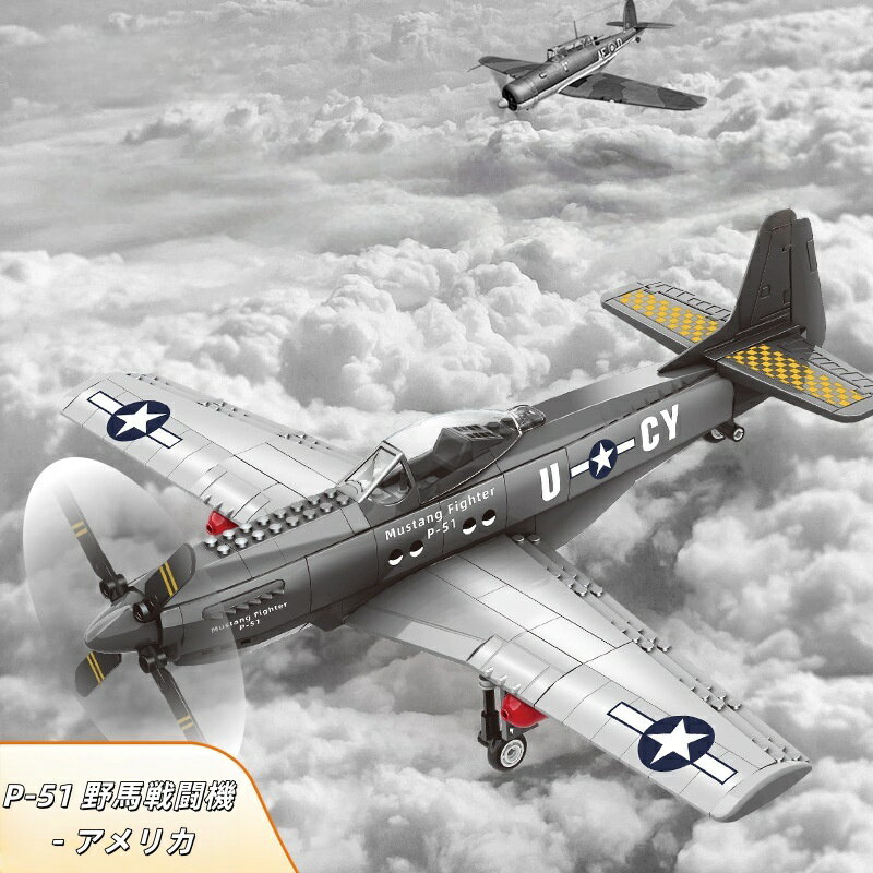 軍事シリーズ 武装ヘリコプター　小粒ブロック組み立て 子供向け知育玩具　264 ピースの小顆粒ブロックで構成され、子供の知的発達や手..