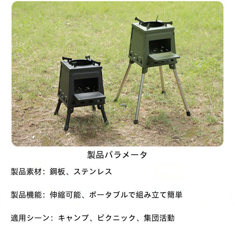 薪ストーブ キャンプ 二次燃焼 【置くだけでコンロ調理もできる】 小型 ミニ キャンプ用 アウトドア ポータブル 折りたたみ コンパクト 軽量 持ち運び ウッドストーブ ソロ キャンプストーブ maelove-10015524 Maelove サンプル画像3