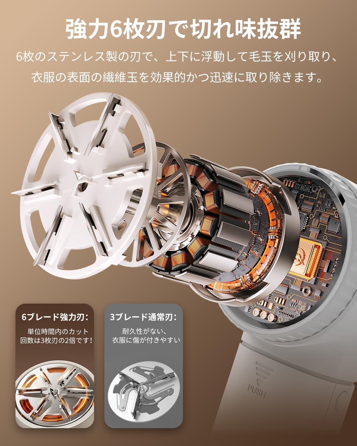 毛玉取り 電動 けだまとり 毛玉クリーナー 液晶ディスプレイ付き 3段階調整 毛玉カッター Type-C充電式 安全装置 持ちやすい 軽量 旅行 自宅用 家庭用 毛玉取り器 どんな衣類でも 靴下 寝具 カーペット プレゼン ギフト